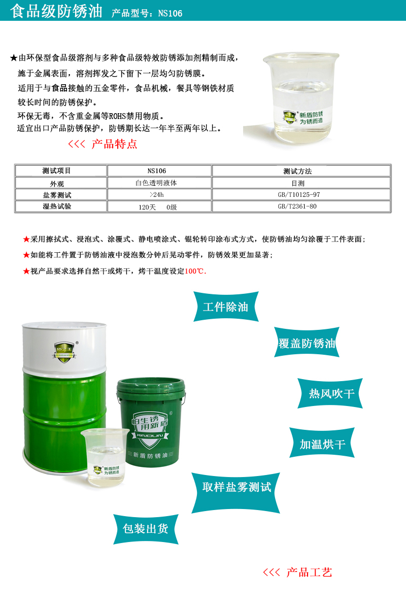详情1-2.jpg